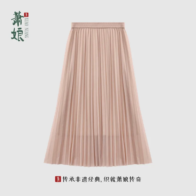 萧娘【塞纳河畔】针织百褶半身裙纯色休闲高腰中长裙休闲裙子女5639