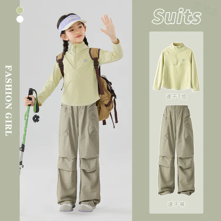 女童速干套装儿童春秋户外长袖徒步登山服爬山长裤女大童防晒运动
