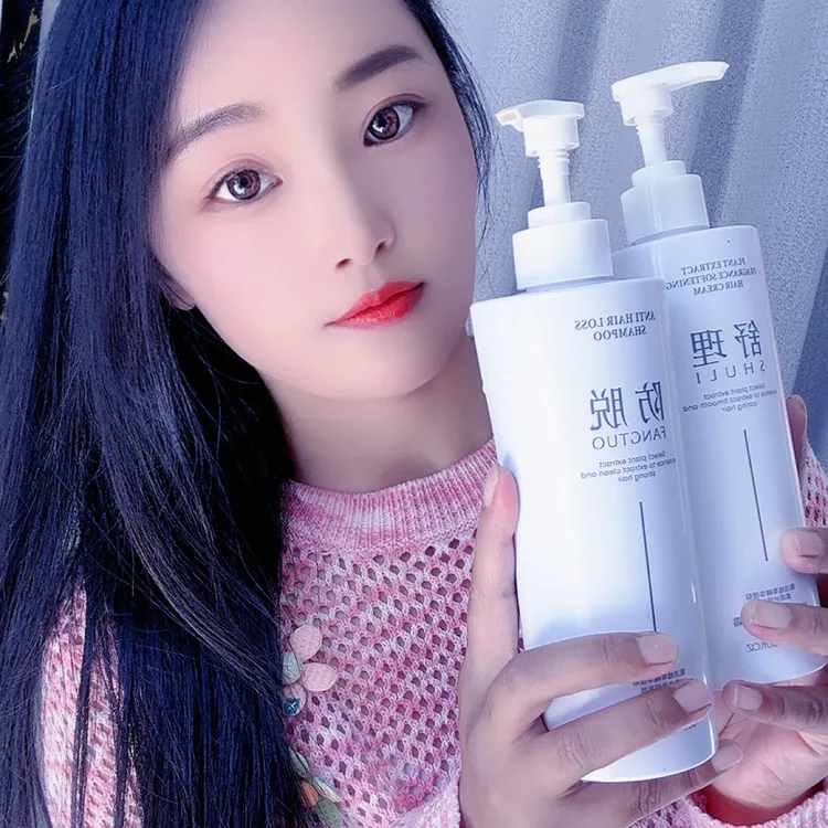 ［幺妹自用推荐］防脱洗护控油去屑止痒防断育发柔顺蓬松男女可用