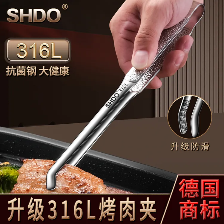 膳大皇316L不锈钢加长烤肉夹子防烫烧烤夹弯韩式厨房食品牛排夹菜