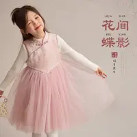辰辰妈【桃气】女童冬季加绒旗袍背心裙拼接网纱新年连衣裙9342D