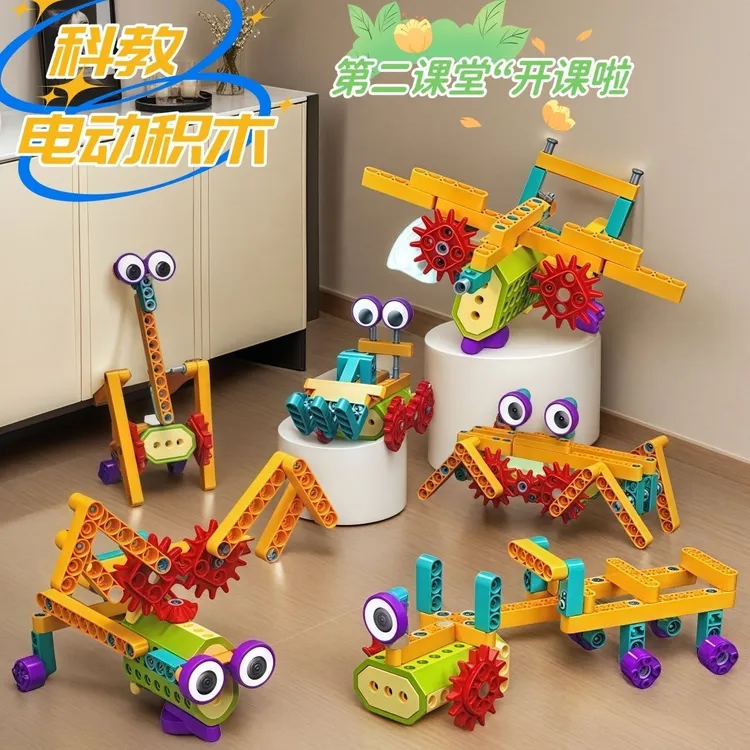 编程机器人电动拼装科教积木齿轮儿童益智玩具拼装编程积木玩具男