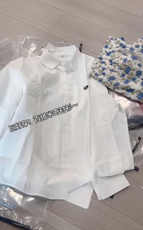 米蓝家名殿！巨好穿～宽松米奇衬衫可防晒百搭白衬衫蓝衬衫7975