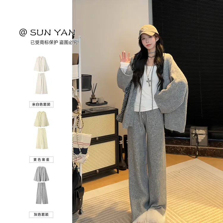 孙妍秋款【肤芙套装】毛衣针织开衫+针织直筒裤两件套装女秋季新款