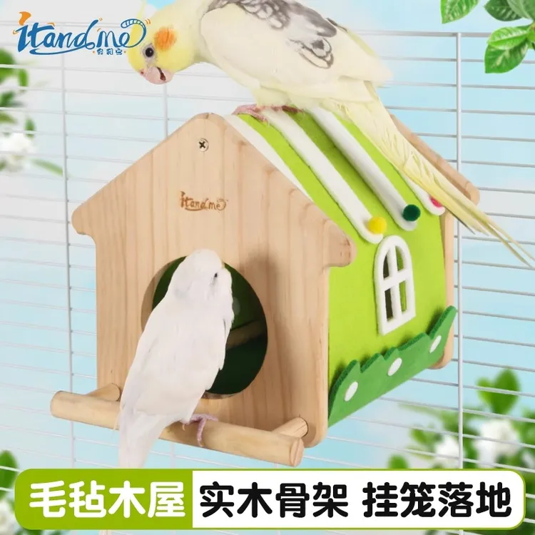 我和它小太阳鹦鹉鸟笼内悬挂鸟窝鹦鹉窝冬天保暖虎皮玄凤木屋木质