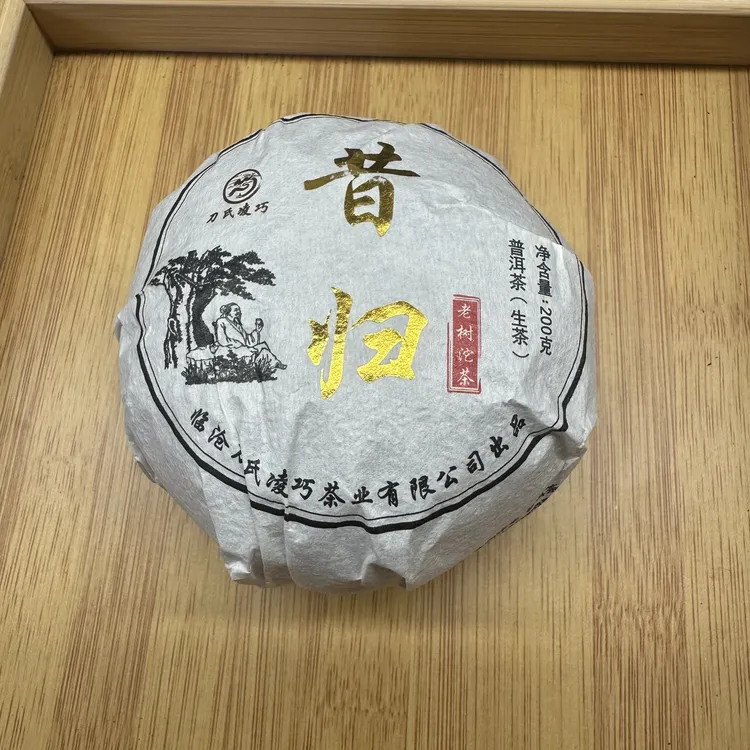 【昔归】2023 秋茶 老树（200克沱茶）