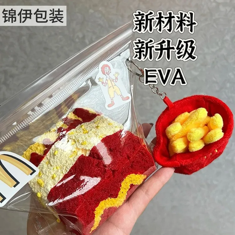 eva捏捏袋子解压玩具透明pvc捏捏乐收纳包装袋手办首饰食玩自封袋