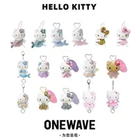 【Tam专属】NIC联名侧坐美人鱼伸缩Kitty挂件