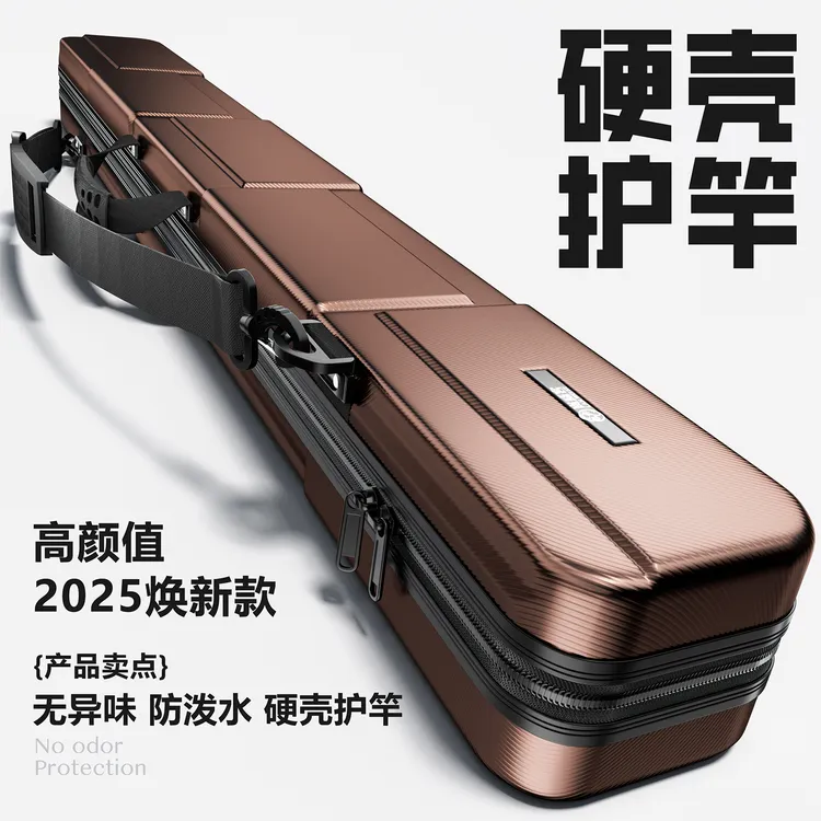 硬壳大容量鱼竿包防水多功能鱼竿收纳袋手提渔具包鱼竿包杆包伞包