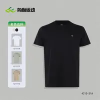 山东魏桥向尚运动男式短袖T恤4215-31黑6103白6104绿6105浅黄6106