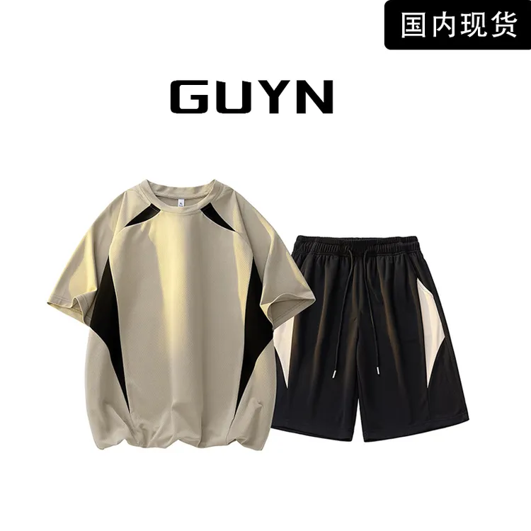 【品牌现货】GUYN撞色拼接套装速干冰丝舒适休闲宽松短袖T恤短裤