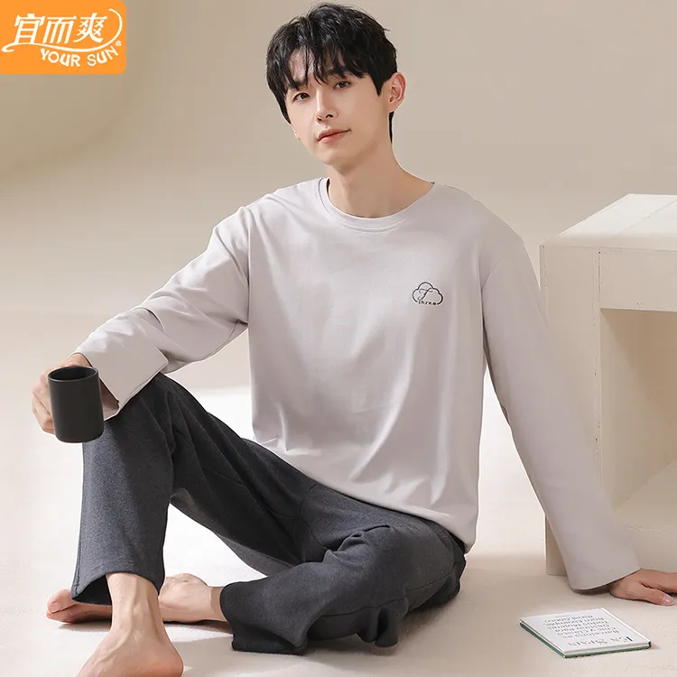 宜而爽溯源好物睡衣男士春秋季纯棉长袖2025新款家居服套装可外穿