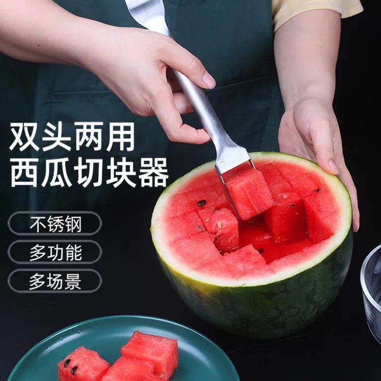 家用吃西瓜叉厨房专用切西瓜器不锈钢切丁分割器双头切西瓜器