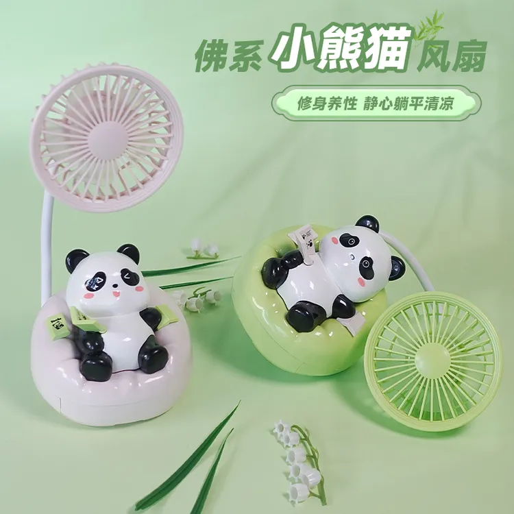 创意可爱躺平熊猫迷你风扇学生便携宿舍充电式桌面小风扇
