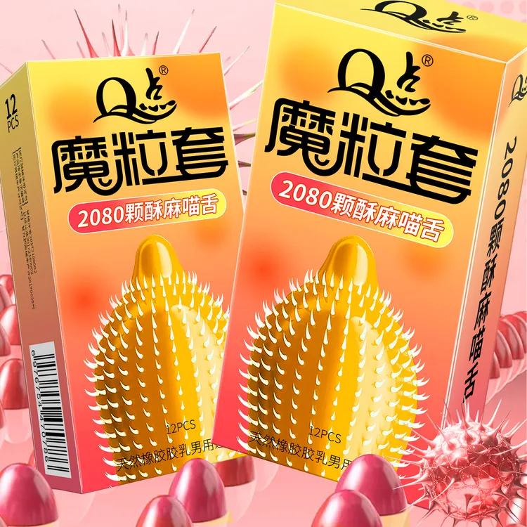 Q点2080颗猫舌倒刺颗粒套密集大颗粒避孕套超薄玻尿酸润滑安全套持久型延时安全避孕套001天然橡胶胶乳男用避孕套套子byt成人用品