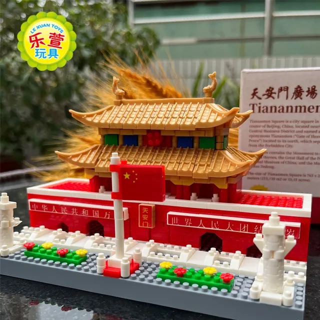 北京天安门积木中国风建筑高难度男孩女孩微颗粒拼装益智玩具礼物