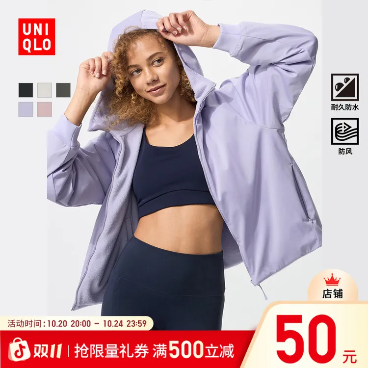 优衣库女装双面穿防风摇粒绒拉链连帽外套户外防水冬季新款479697