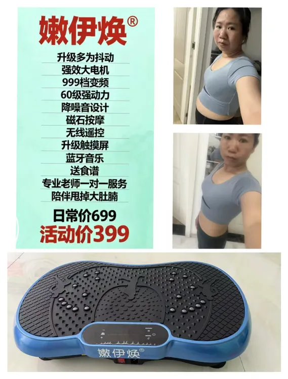 嫩伊焕懒人运动健身器材家用慢跑抖抖机