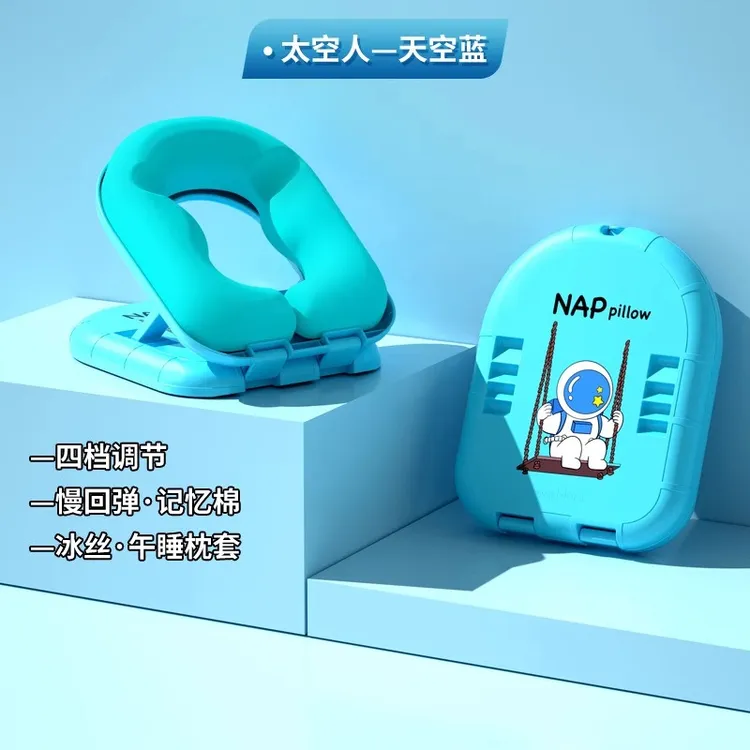 儿童午睡趴趴枕四档可调节午睡神器趴枕小学生教室专用午休午睡枕