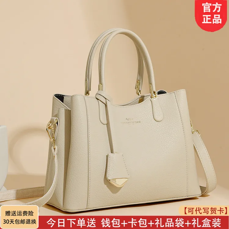 利莱袋鼠手提包女包2025新款爆款欧美时尚大气软皮包斜挎包妈妈包