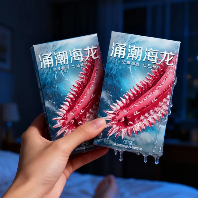 slm颗粒避孕套狼牙安全套夫妻润滑安全套情趣无感安全避孕套