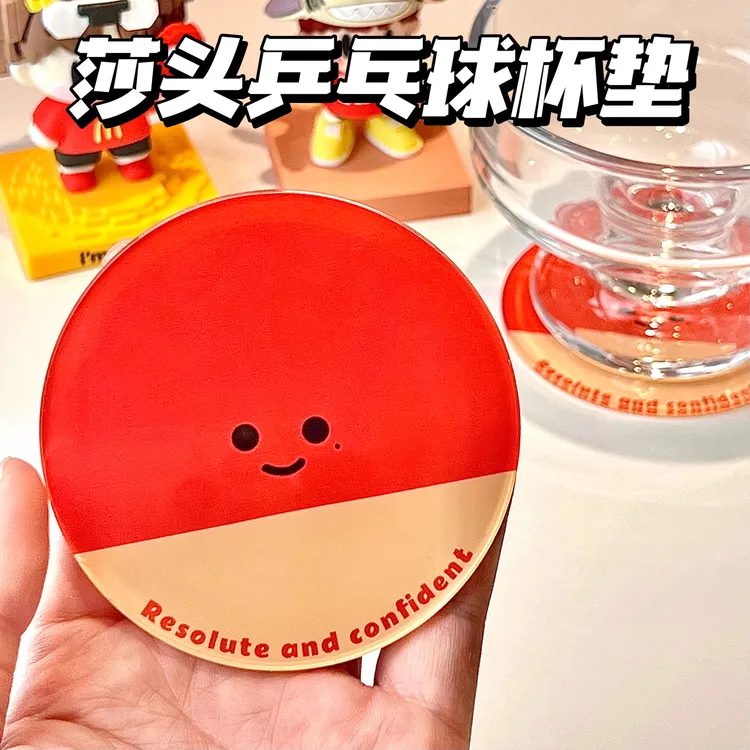 莎头乒乓球杯垫孙颖莎王楚钦周边笑脸亚克力杯垫高颜值桌面装饰