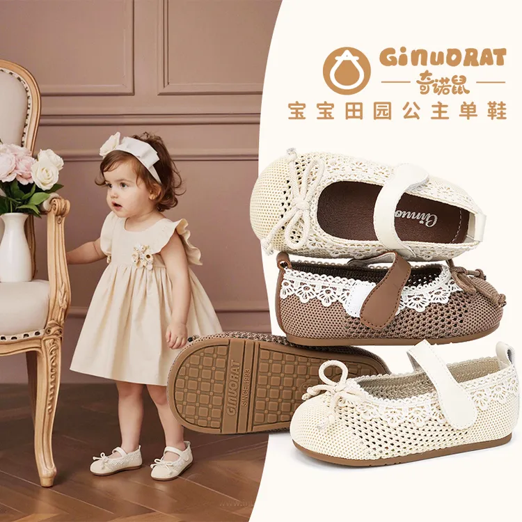 奇诺鼠秋季上新洋气百搭凉鞋公主风柔软防滑学步凉鞋0494