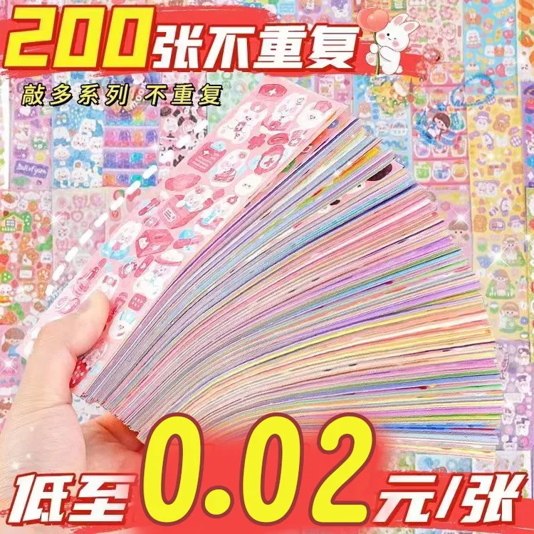 镭射咕卡贴纸DIY高颜值女孩手账粘贴咕咔儿童手帐镭射贴画随心配