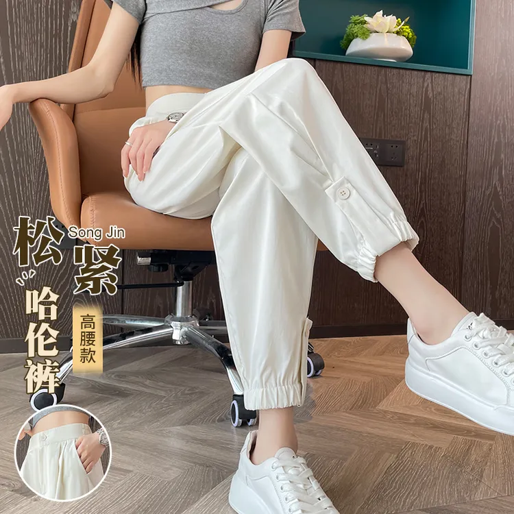 小个子冰丝运动裤女夏季薄款2025新款爆款休闲裤子速干凉凉哈伦裤