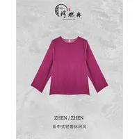 【珍珍国风设计】早秋新款纯色时尚百搭新中式上衣S-10599