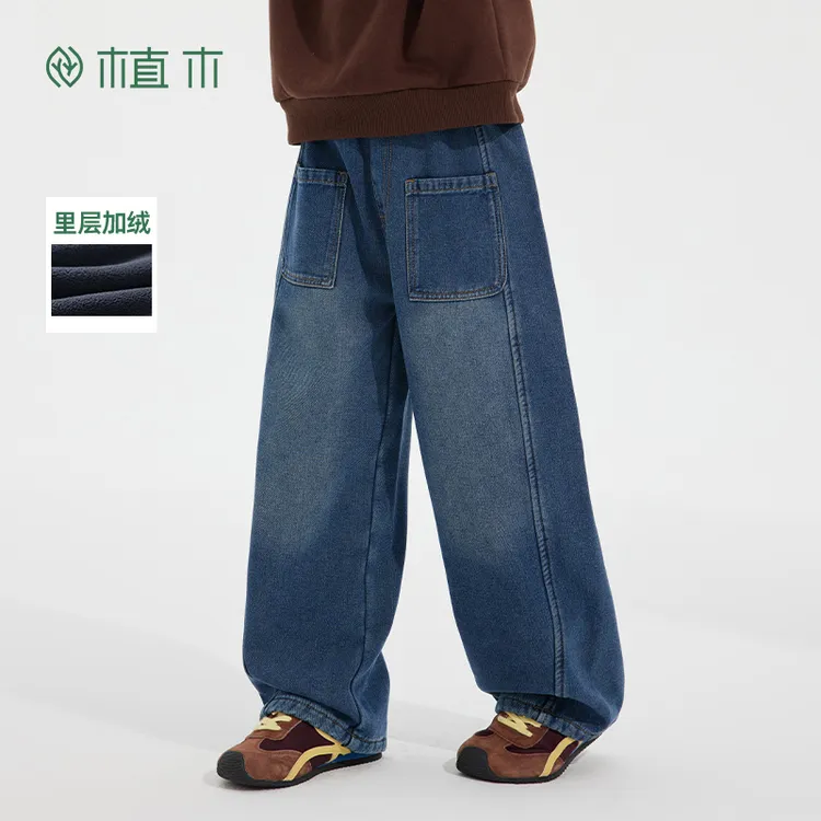 植木童装儿童裤子男童2025秋冬新款加绒宽松高街奥粒绒水洗牛仔裤