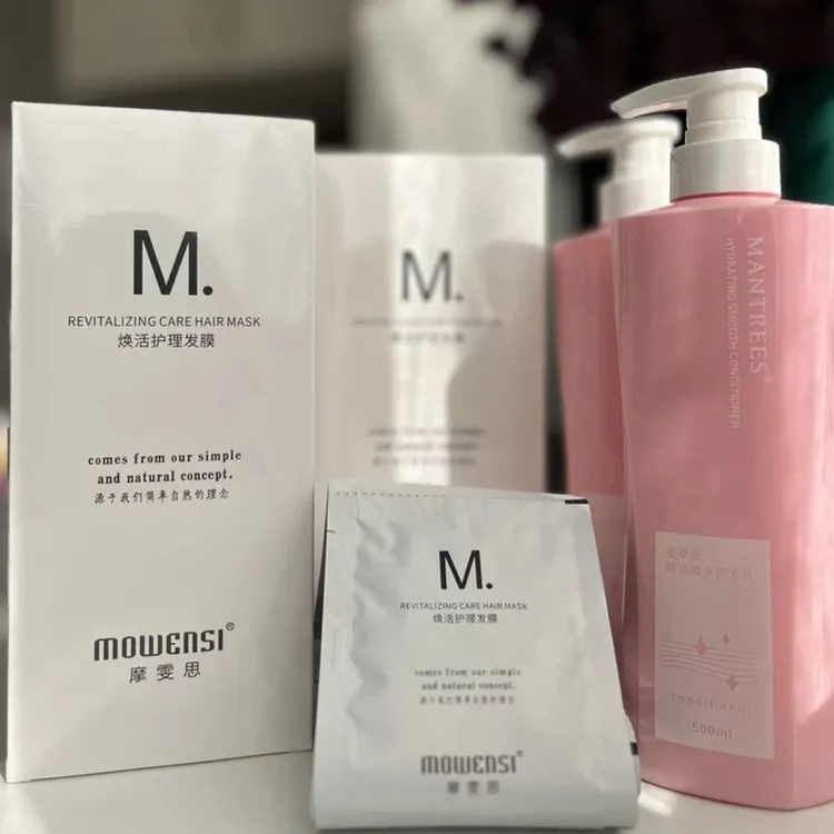 正品摩雯思发膜【拍发膜送护发素】角蛋白霜修复干枯改善毛躁柔顺护