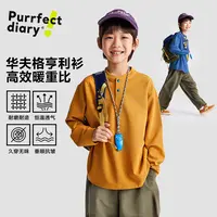 咕噜日记儿童【华夫格亨利衫】卫衣休闲百搭耐磨PDWY2509