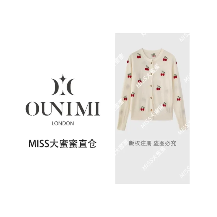 欧倪蜜 OUNIMI 桑蚕丝+超细羊毛温柔显白樱桃提花针织毛衣msl809