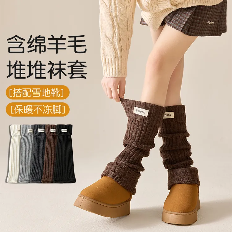 造物拾光秋冬堆堆袜套含绵羊毛雪地靴袜子保暖显瘦微喇日系Ins