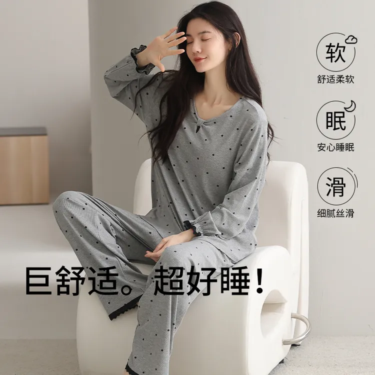 【超柔软】美韵岛带胸垫莫代尔2025新款螺纹波点女士家居服E11-D