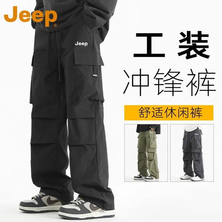 JEEP吉普直筒宽松休闲裤男士舒适2025新款伞兵冲锋防风工装裤子男