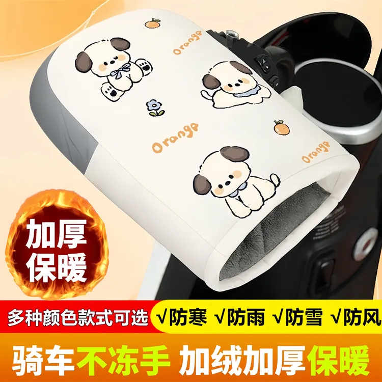 电动车加绒加厚挡风手套冬季骑车防风手套保暖摩托手把罩防雪防水