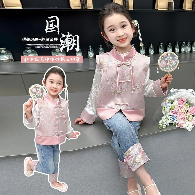 女童套装2025年春秋季新款洋气小女孩中式国风时髦三件套儿童装唐