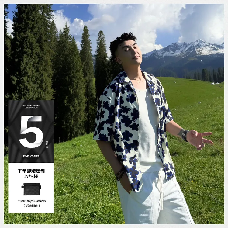 SANBAI 叁佰【后山】港风复古度假古巴领印花短袖衬衫INS潮