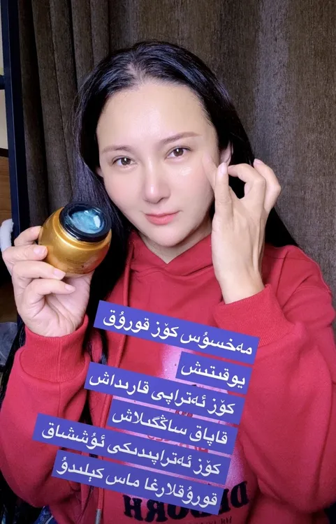 GULIMIER古力米尔蓝宝石紧致淡纹保湿自用改善干燥熬夜霜抗皱眼霜