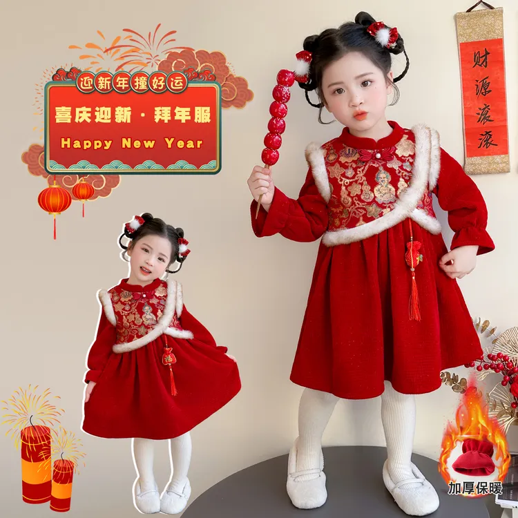 女童中式加绒拜年服新款洋气儿童保暖冬装年服裙女宝宝汉服连衣裙