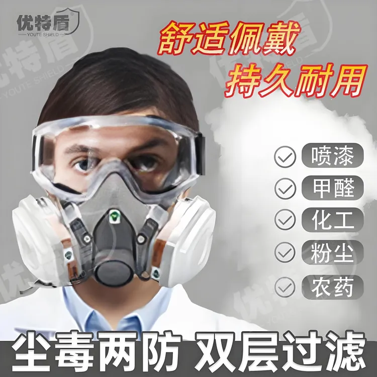 6200防毒面具全面罩防甲醛化工气体防尘口罩防工业粉尘喷漆专用
