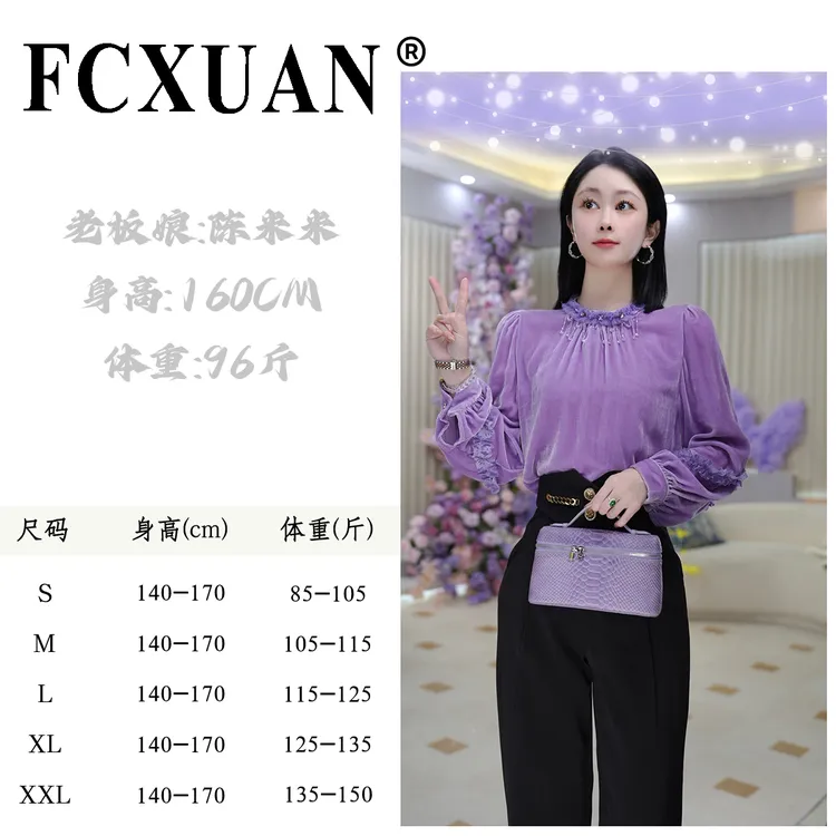 【陈米米设计师品牌】秋季新款高贵上档次套头长袖丝绒衬衫女DY6222