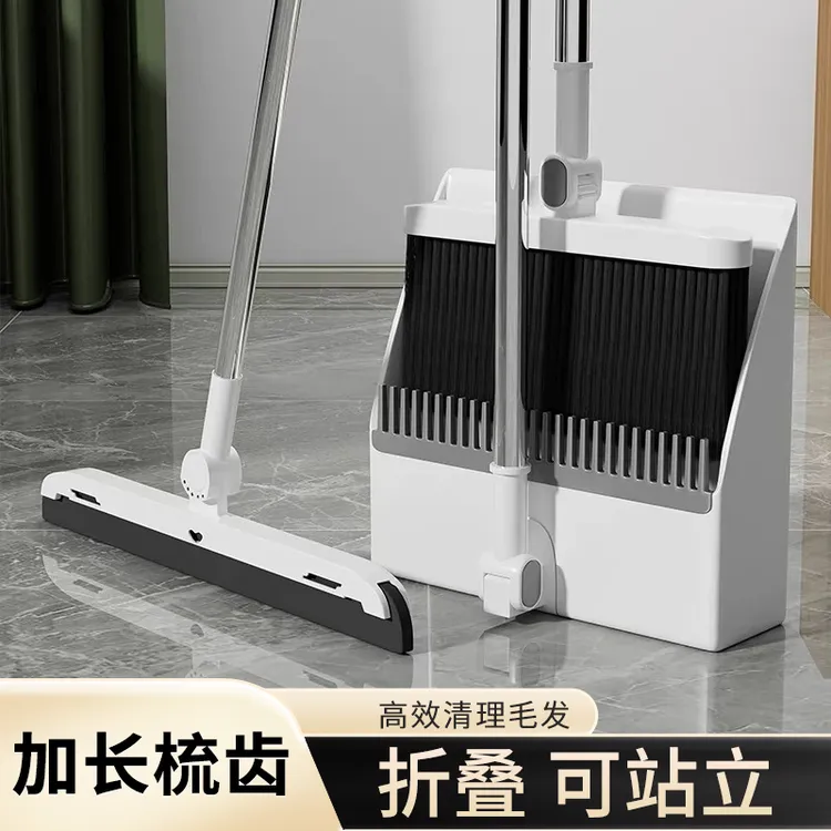扫把2025家用套装簸箕新款笤帚刮水器扫地神器扫帚垃圾铲打扫折叠