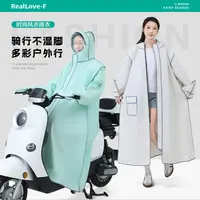 新款防暴雨电动车雨衣全身长款加厚骑行雨披时尚连帽女款人车分离