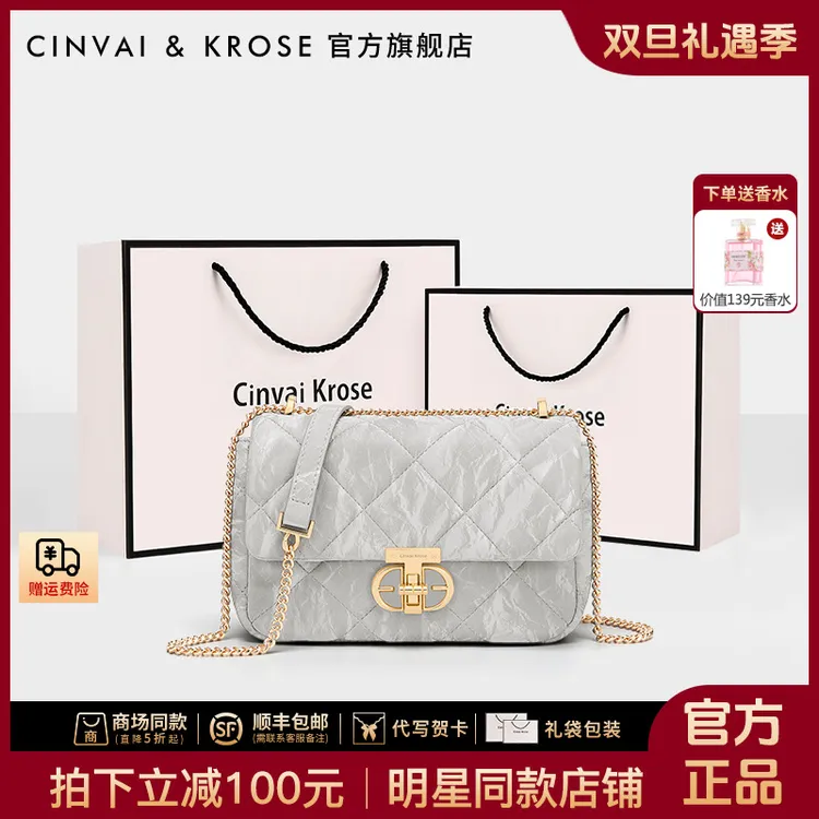 【CinvaiKrose官方正品】包包女款爆款2025新款斜挎小包女士单肩包