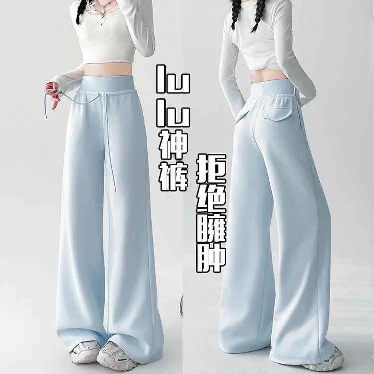 美式蓝色运动裤女春秋2025新款卫裤高腰垂感宽松直筒休闲阔腿裤