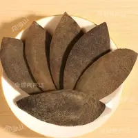 【唐总精选】正宗化州橘红20年果皮  广东凉茶传统