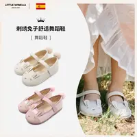 little winkaa/小温卡刺绣立体兔子毛球舞蹈鞋软底单鞋